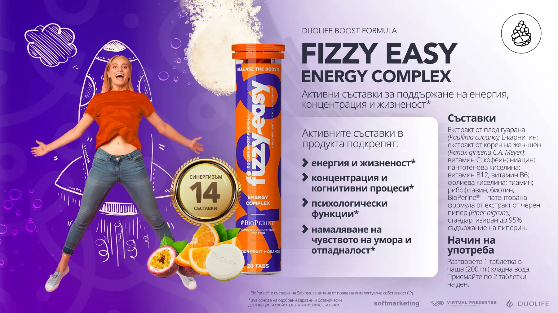 Fizzy Easy Energy Complex_bg